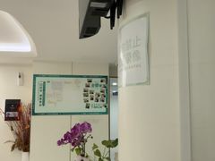 -登特口腔医院(鼓楼东街口店)