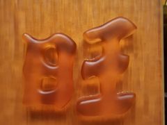 -上海神旺大酒店