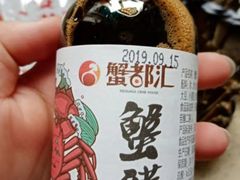 -蟹都汇(龙舟店)