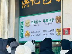 -牛街洪记小吃店(牛街店)