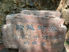 -九龙潭景区