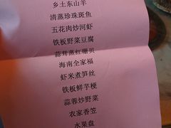 -农厨好味·温泉鹅·农家菜