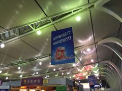 -银川河东国际机场