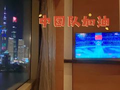 -上海外滩茂悦大酒店