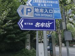 -名车坊威固授权汽车贴膜隐形车衣(世纪大道店)