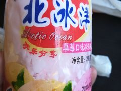 -百年义利(北兴路店)