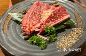 Premium Cut Steak