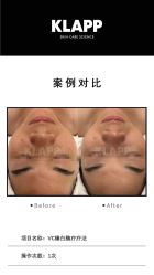 -MeVius 美薇私·皮肤管理中心