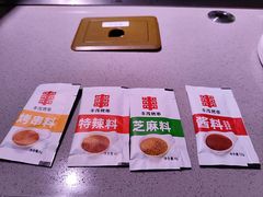 -丰茂烤串(全国首店)