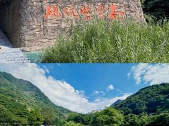 -紫云谷景区