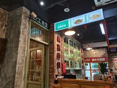 -龙厂长老火锅(抚琴店)