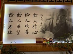 -星云文教馆
