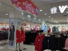 -百大购物广场