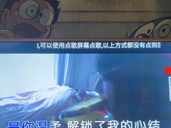 -骑士KTV(红谷滩万达店)