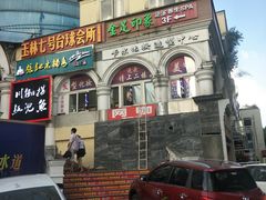 -玉林生活广场