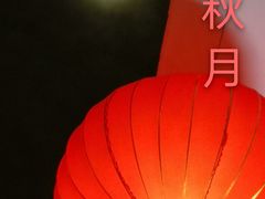 -上海交通大学医学院附属仁济医院(西院)