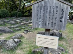 -名古屋城
