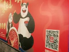 -大龙燚火锅