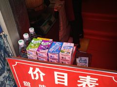 -殷姐糯米包油条