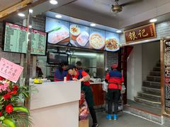 -银记肠粉(文昌北路店)