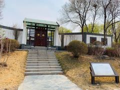 -济南国际园博园