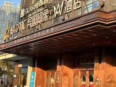 -长沙国金中心异国印象酒店