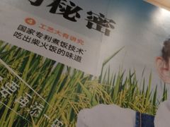 -老娘舅(苏州中心大道西大润发店)