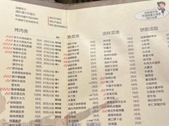 -西塔老太太泥炉烤肉(沈阳店)