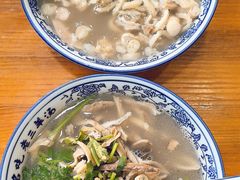 -老三羊汤【北兴隆街店】