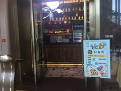 门面-锅说大脸毛肚重庆老火锅(佐阾店)
