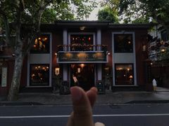 -古董花园(思南路42弄小区店)