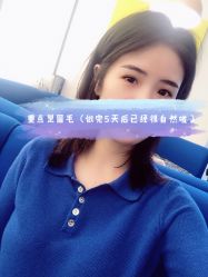 -西施无菌半永久纹绣眉眼影唇轻增发纹发际线