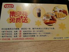 -大家乐(广州荔湾领展广场店)