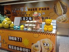 -海德温泉生活馆(朝阳大悦城店)