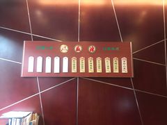 -熙盛源(复兴路店)