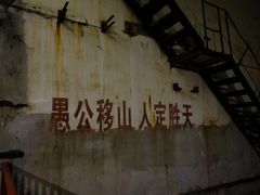 -816工程景区