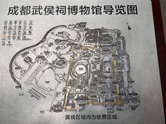 -成都武侯祠博物馆