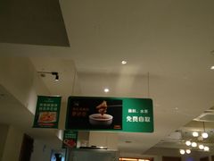 -花城粤菜餐厅(高新区店)
