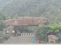 -巨石山景区