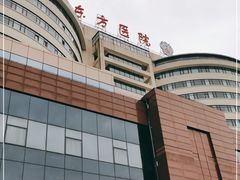 -上海市东方医院(总院)