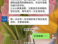 -芭比堂动物医院(广州爱宠下渡路分院)