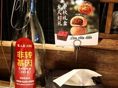 -龙人居·水煮鱼(五道口店)