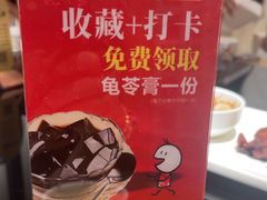 -味莊餐厅(康庄南街店)