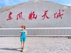 -中国酒泉卫星发射中心