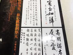 菜单-马凯餐厅(地安门店)