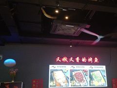 -里岛烤鱼(东港凯虹广场店)