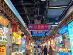-东门町美食街
