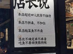 门面-新太二·鲜料川菜(群光广场店)