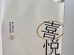 -喜茶(广州番禺奥园广场店)
