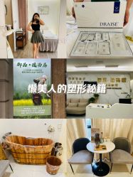 -御品•瑶浴灸疗SPA